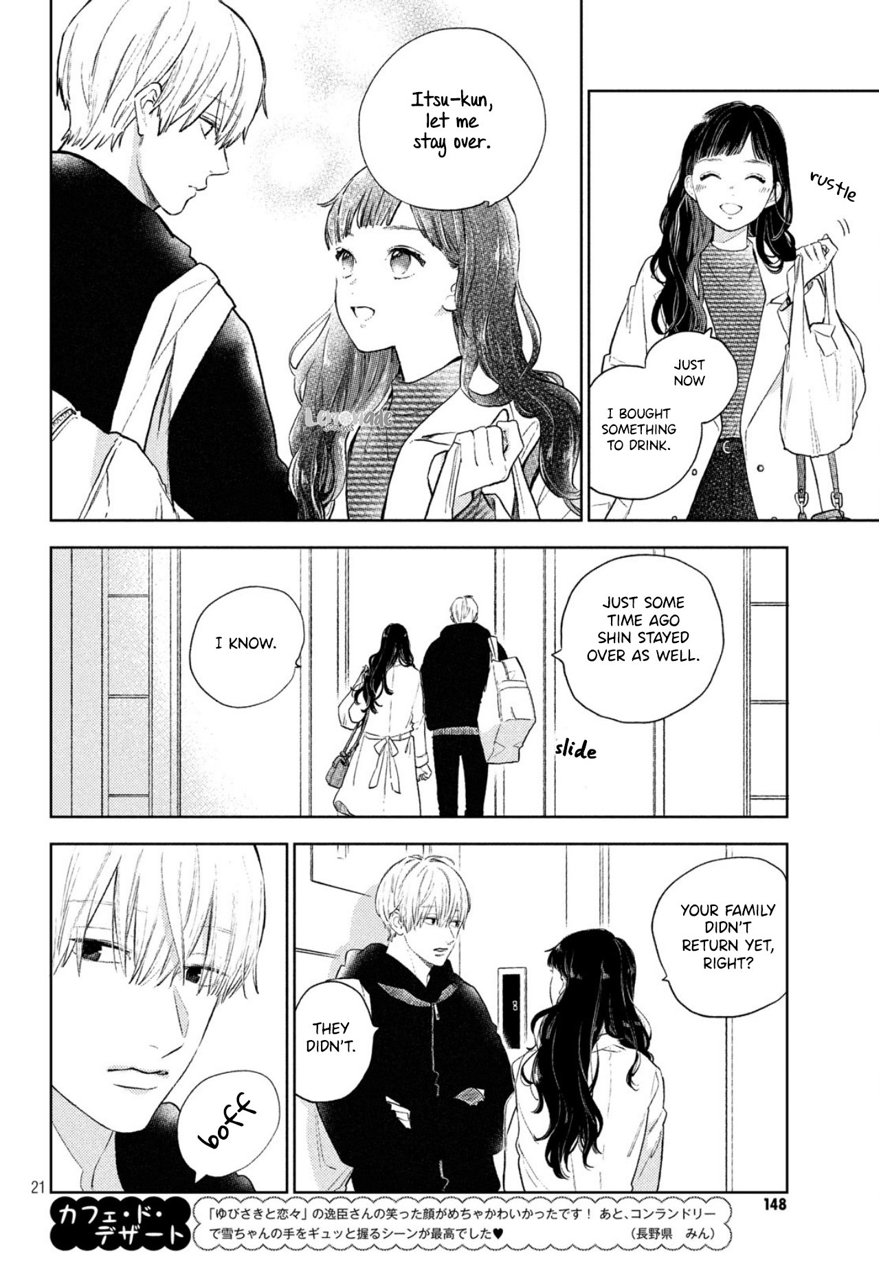 A Sign of Affection, Chapter 5 image 23
